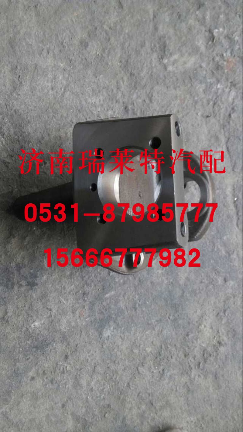 99112410057,重汽豪沃原廠轉(zhuǎn)向節(jié),濟(jì)南瑞萊特汽車零部件有限公司