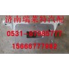 重汽原廠豪沃中橋分泵支架WG9981340044