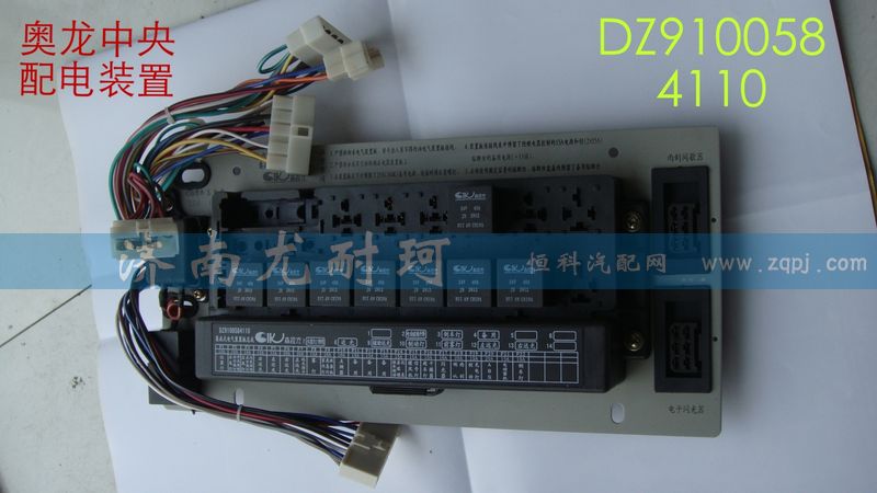 DZ9100584110,奧龍中央配件裝置,濟南尤耐珂重汽配件銷售中心
