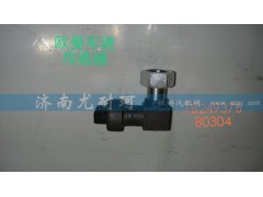 IB24937680304,歐曼車速傳感器,濟(jì)南尤耐珂重汽配件銷售中心