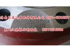 DZ9112340006,東風漢德橋后制動鼓,濟南鑫巨鼎汽車配件有限公司