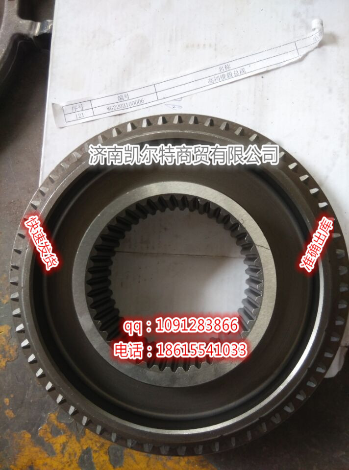AZ2203100006,高檔錐轂總成,AZ2203100006,高檔錐轂總成,濟南凱爾特商貿有限公司