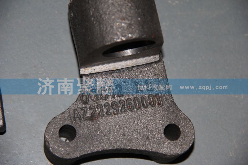 拔叉軸支架 AZ2229260001/AZ2229260001