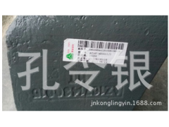 AZ1671430015,前懸支架,濟(jì)南隆旭汽車配件有限公司
