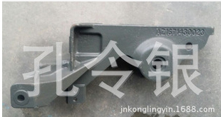 AZ1671430023,前懸支架,濟南隆旭汽車配件有限公司