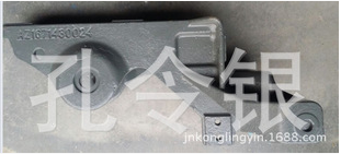 AZ1671430024,前懸支架,濟(jì)南隆旭汽車(chē)配件有限公司