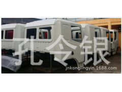NZ1651..00202,駕駛室總成,濟南隆旭汽車配件有限公司