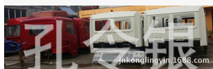 NZ1651..00202,駕駛室總成,濟南隆旭汽車配件有限公司