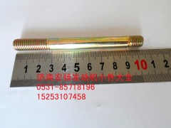 90003813571,雙頭螺柱,濟(jì)南耀順汽車配件有限公司（重汽、濰柴發(fā)動機(jī)小件專賣）