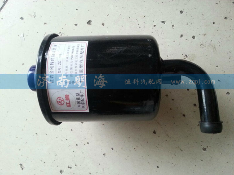 ,金剛-轉(zhuǎn)向油罐,濟南明海汽車配件廠