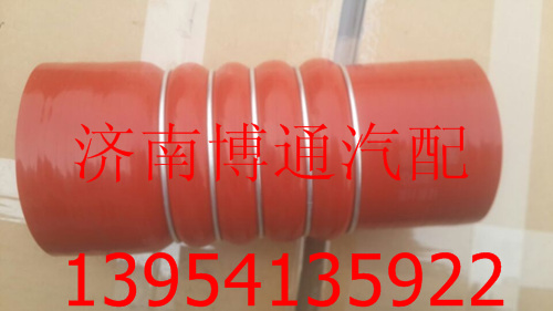 WG9725531178,中冷器進(jìn)氣膠管,濟(jì)南博通重汽備件庫(kù)