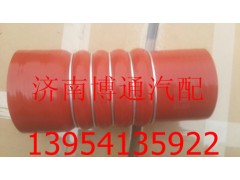 WG9725531178,中冷器進(jìn)氣膠管,濟(jì)南博通重汽備件庫(kù)