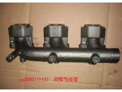VG1540110095,后排氣支管,濟南金宏偉業(yè)工貿(mào)有限公司