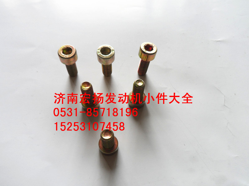 90003862427,內(nèi)六角螺栓,濟(jì)南耀順汽車配件有限公司（重汽、濰柴發(fā)動(dòng)機(jī)小件專賣）