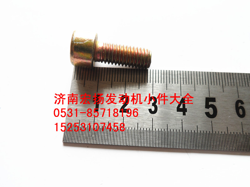 90003862427,內(nèi)六角螺栓,濟(jì)南耀順汽車配件有限公司（重汽、濰柴發(fā)動(dòng)機(jī)小件專賣）