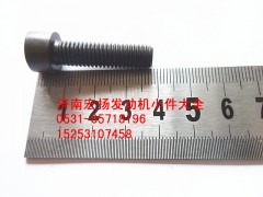 90013550007,內(nèi)六角螺栓,濟(jì)南耀順汽車配件有限公司（重汽、濰柴發(fā)動(dòng)機(jī)小件專賣）