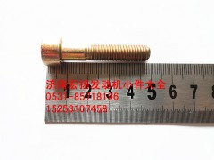 90003862443,內(nèi)六角螺栓,濟(jì)南耀順汽車配件有限公司（重汽、濰柴發(fā)動機(jī)小件專賣）
