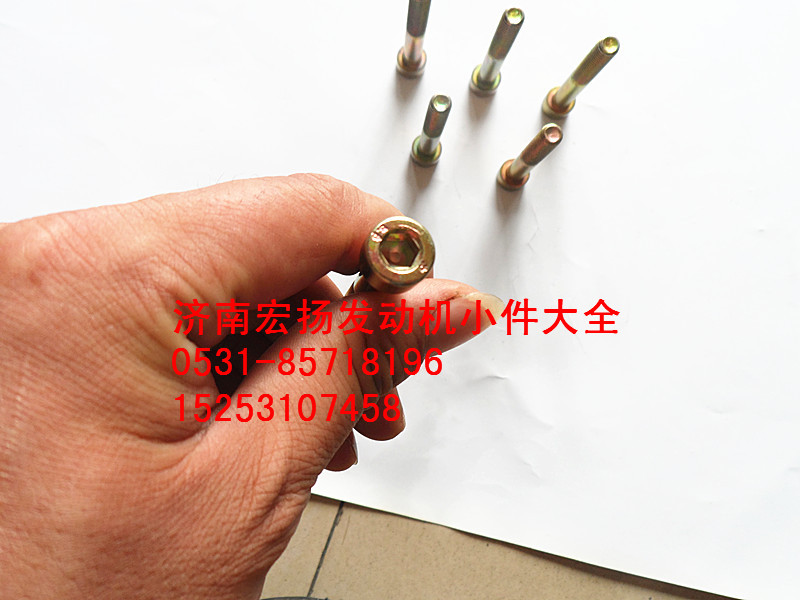 90003862456,內(nèi)六角螺栓,濟(jì)南耀順汽車配件有限公司（重汽、濰柴發(fā)動(dòng)機(jī)小件專賣）