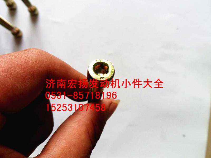 AZ90003862462,內(nèi)六角螺栓,濟(jì)南耀順汽車配件有限公司（重汽、濰柴發(fā)動(dòng)機(jī)小件專賣）