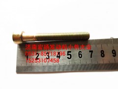 AZ90003862462,內(nèi)六角螺栓,濟(jì)南耀順汽車配件有限公司（重汽、濰柴發(fā)動(dòng)機(jī)小件專賣）