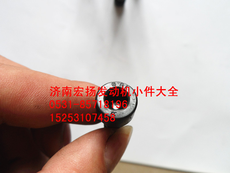 90013550021,內(nèi)六角螺栓,濟(jì)南耀順汽車配件有限公司（重汽、濰柴發(fā)動(dòng)機(jī)小件專賣）