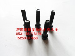 90013550022,內(nèi)六角螺栓,濟(jì)南耀順汽車配件有限公司（重汽、濰柴發(fā)動機(jī)小件專賣）