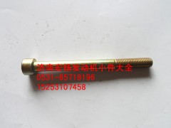 90003862482,內(nèi)六角螺栓,濟南耀順汽車配件有限公司（重汽、濰柴發(fā)動機小件專賣）