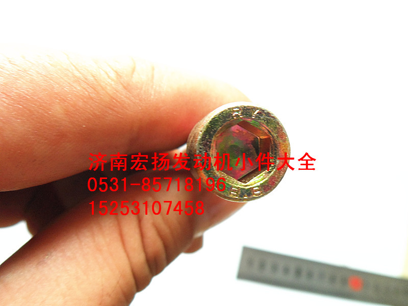 90003862566,內六角螺栓,濟南耀順汽車配件有限公司（重汽、濰柴發(fā)動機小件專賣）