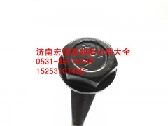 612630020010,飛輪螺栓,濟(jì)南耀順汽車配件有限公司（重汽、濰柴發(fā)動(dòng)機(jī)小件專賣）
