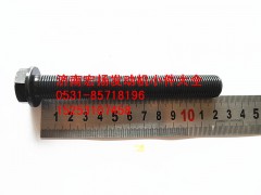 612630020010,飛輪螺栓,濟(jì)南耀順汽車配件有限公司（重汽、濰柴發(fā)動(dòng)機(jī)小件專賣）