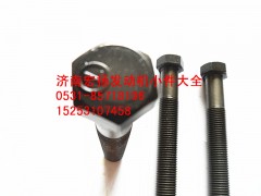 615T1020046,飛輪螺栓,濟(jì)南耀順汽車配件有限公司（重汽、濰柴發(fā)動機(jī)小件專賣）
