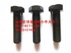 612600020465,飛輪螺栓,濟(jì)南耀順汽車配件有限公司（重汽、濰柴發(fā)動(dòng)機(jī)小件專賣）