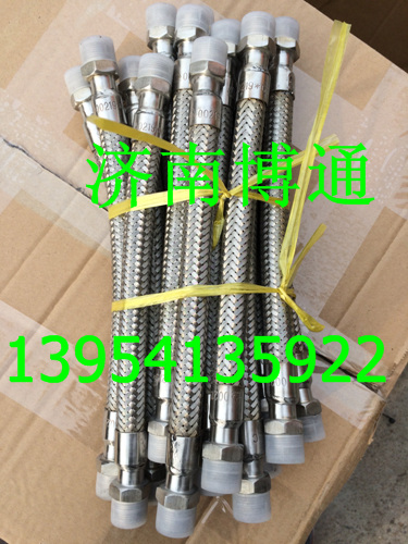 空壓機(jī)不銹鋼軟管08款WG99118360183/空壓機(jī)不銹鋼軟管08款WG99118360183