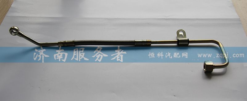 EVB進(jìn)油長管 612600050123/EVB進(jìn)油長管