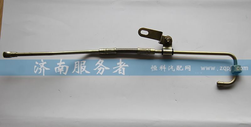 EVB進(jìn)油長(zhǎng)管 612600050161/612600050161