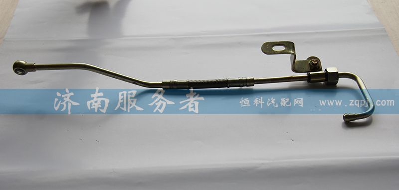 612600050162,EVB進油長管,濟南服務者動力機械廠
