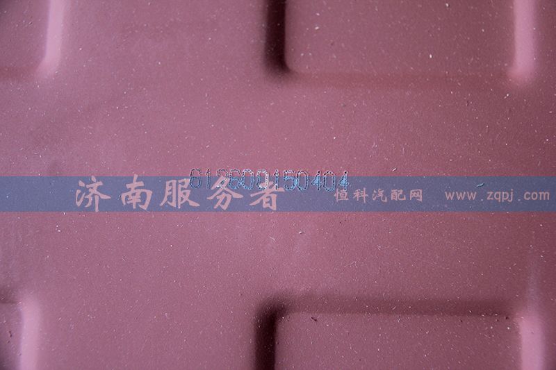 612600150404,油底殼,濟(jì)南服務(wù)者動(dòng)力機(jī)械廠