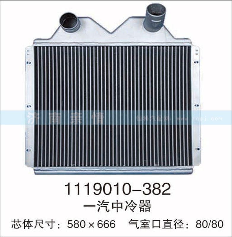 1119010-382,一汽中冷器,茌平雙豐散熱器有限公司駐濟南辦事處