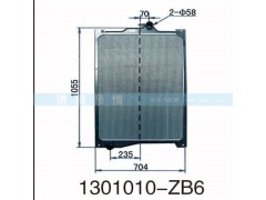 1301010-ZB6,,茌平雙豐散熱器有限公司駐濟南辦事處