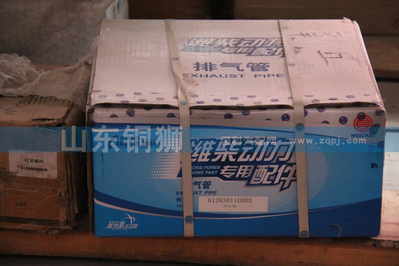 612630110003,濰柴動(dòng)力專用配件氣管,山東銅獅汽車零部件有限公司