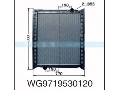 WG9719530120,,茌平雙豐散熱器有限公司駐濟南辦事處