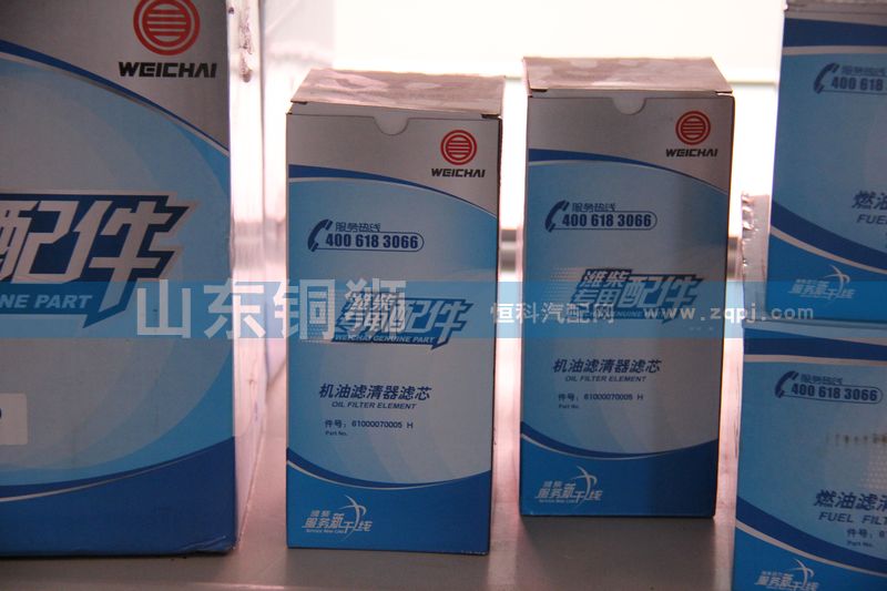 61000070005H,濰柴專用配件 機(jī)油濾清器濾芯,山東銅獅汽車零部件有限公司