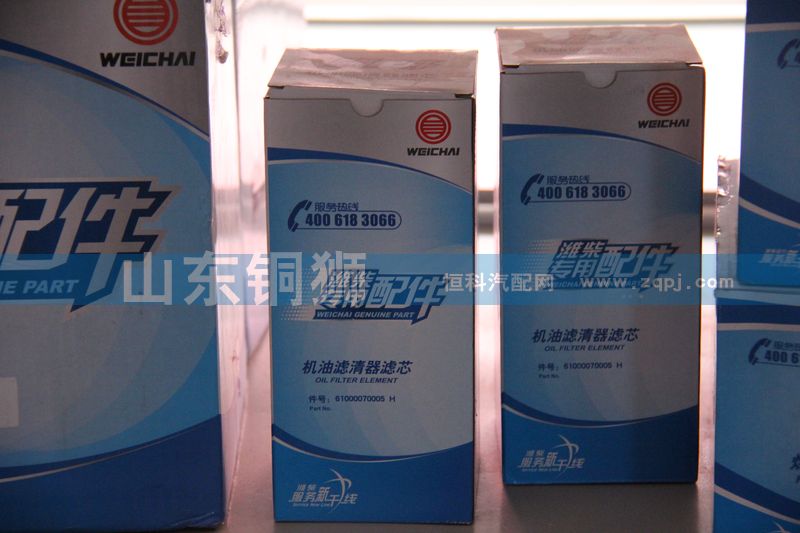 61000070005H,濰柴專用配件 機(jī)油濾清器濾芯,山東銅獅汽車零部件有限公司