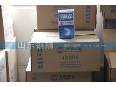 JX1016,飛宙濾芯機(jī)油濾清器,山東銅獅汽車零部件有限公司