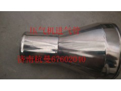 VG1540110215A,壓氣機進氣管,濟南杭曼汽車配件有限公司
