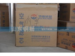 K2841PU,飛宙濾芯空氣濾芯,山東銅獅汽車零部件有限公司