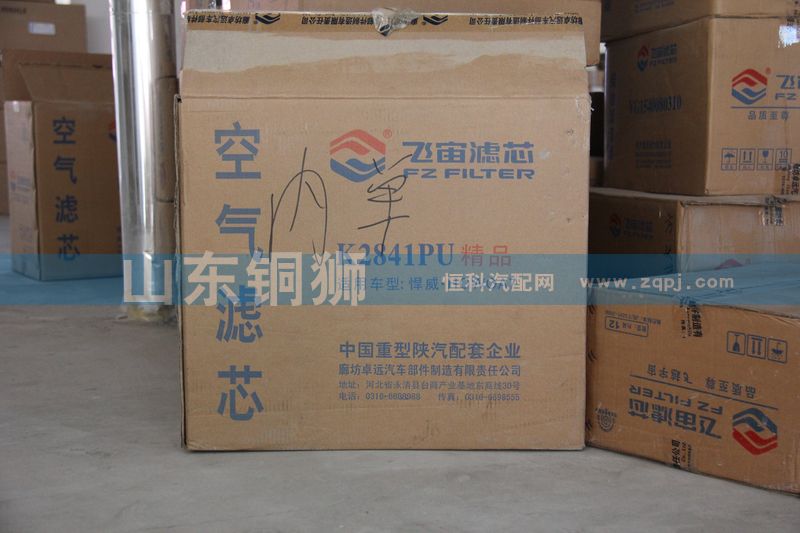 K2841PU,飛宙濾芯空氣濾芯,山東銅獅汽車零部件有限公司