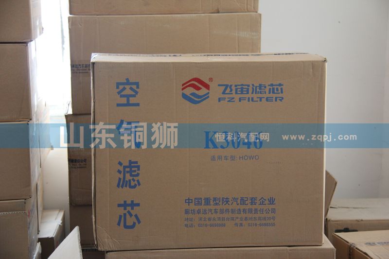 K3046,飛宙濾芯空氣濾芯,山東銅獅汽車零部件有限公司