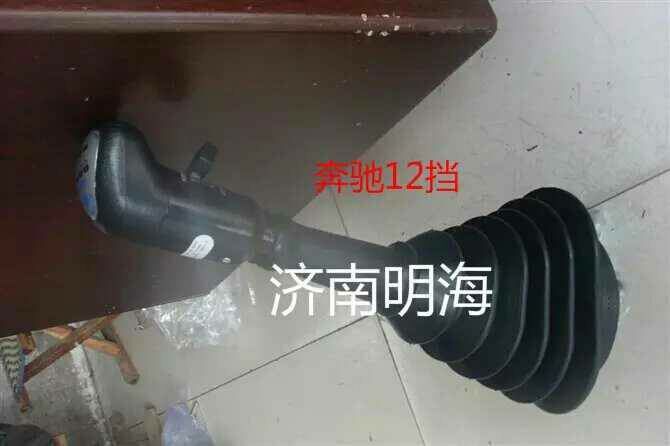 ,換擋桿總成,濟(jì)南明海汽車配件廠