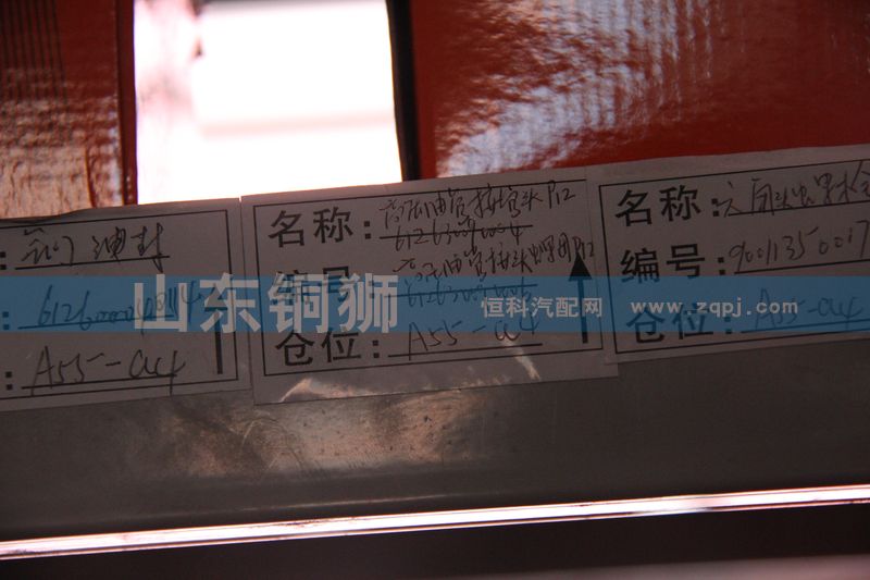 612630090006,高壓油管接頭螺母,山東銅獅汽車(chē)零部件有限公司